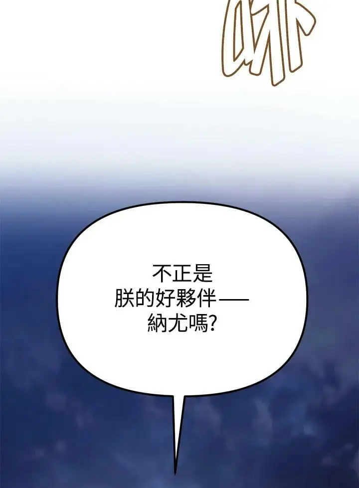 第156话131