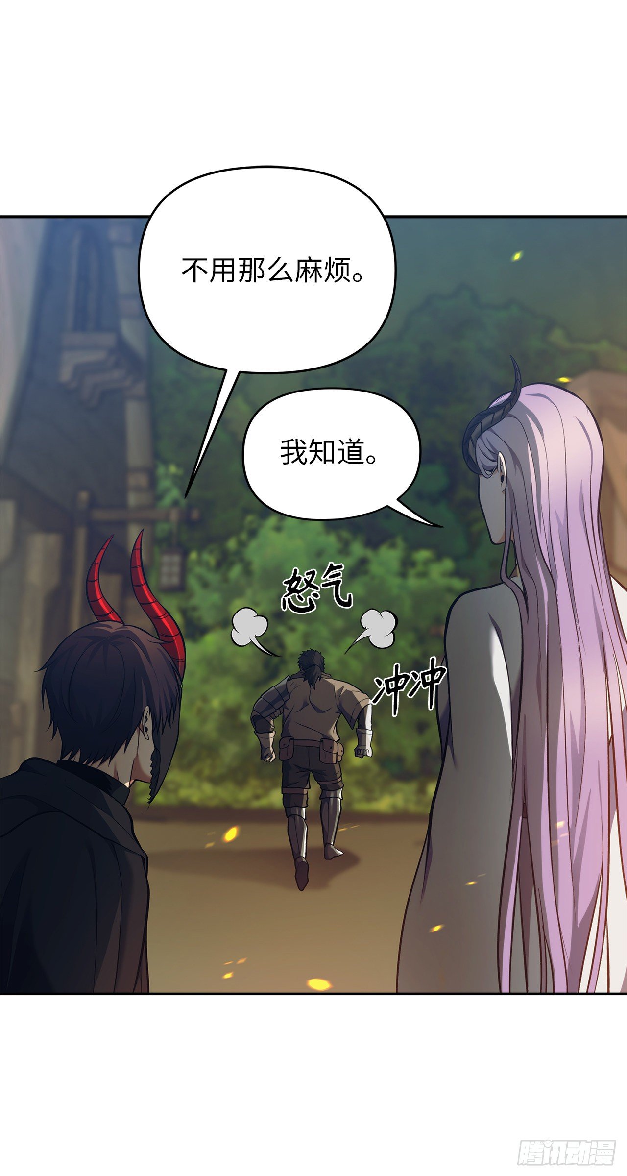 64.受到死亡祝福的孩子51