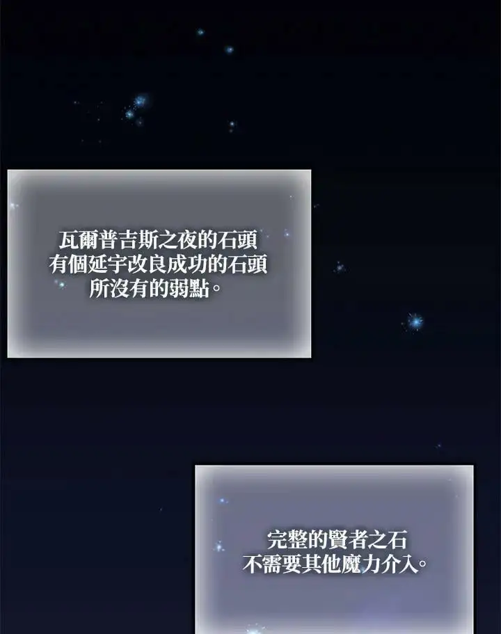 第148话91