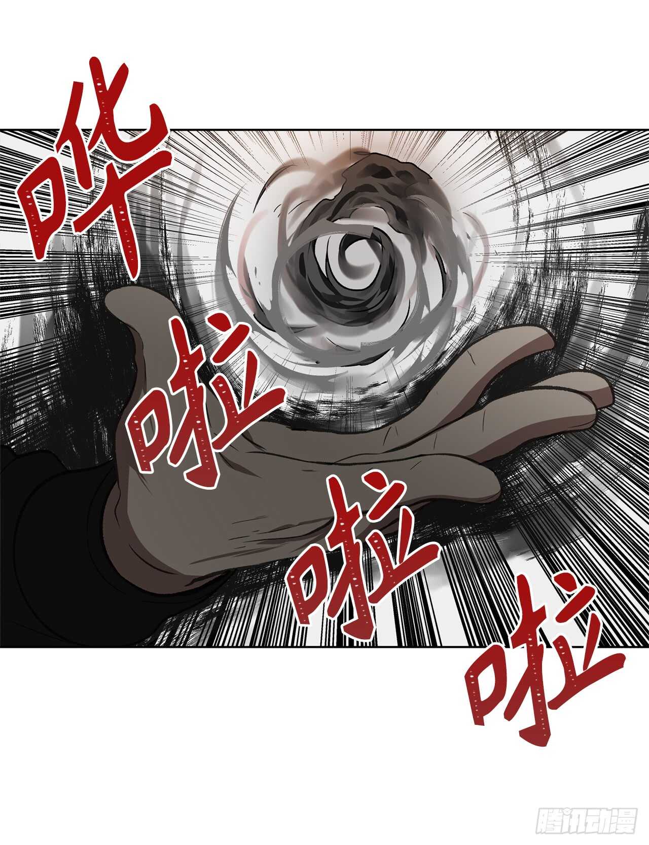 29.黑之刀刃下的亡魂54