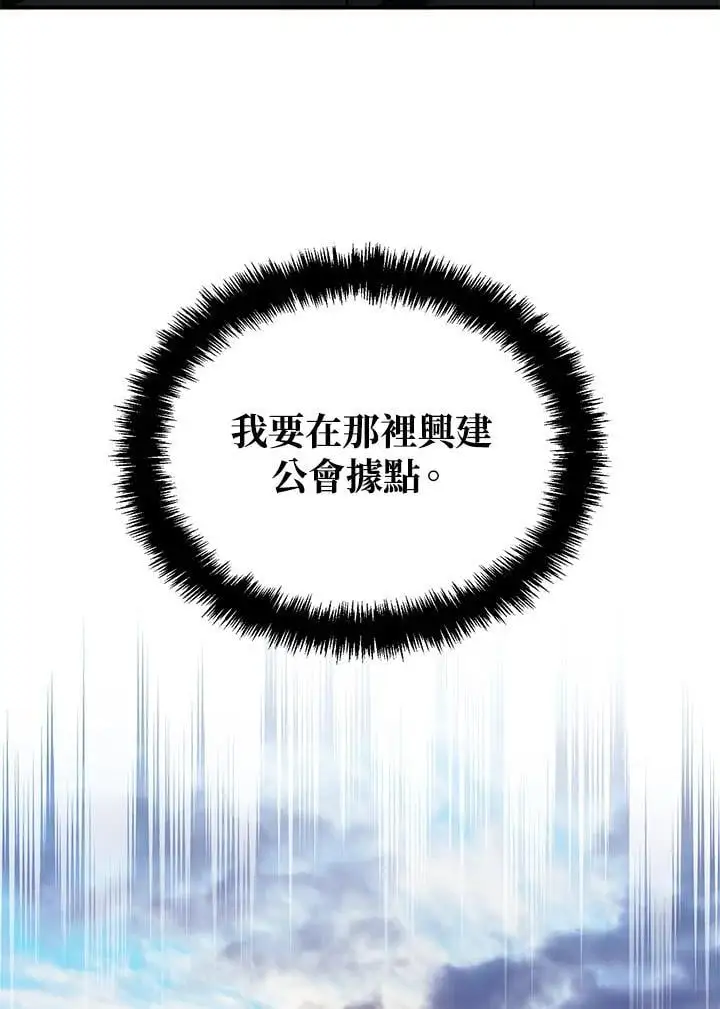 第158话23