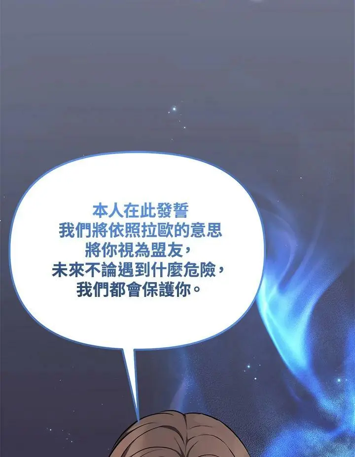 第146话98