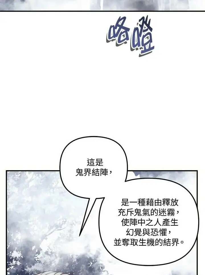 第147话37
