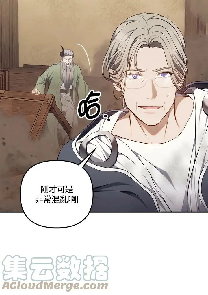 第143话120