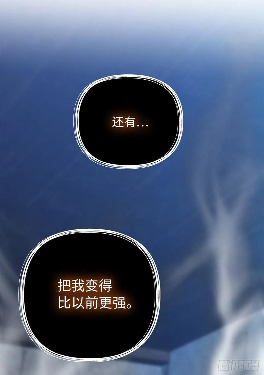82.不能绝对服从的死亡骑士47