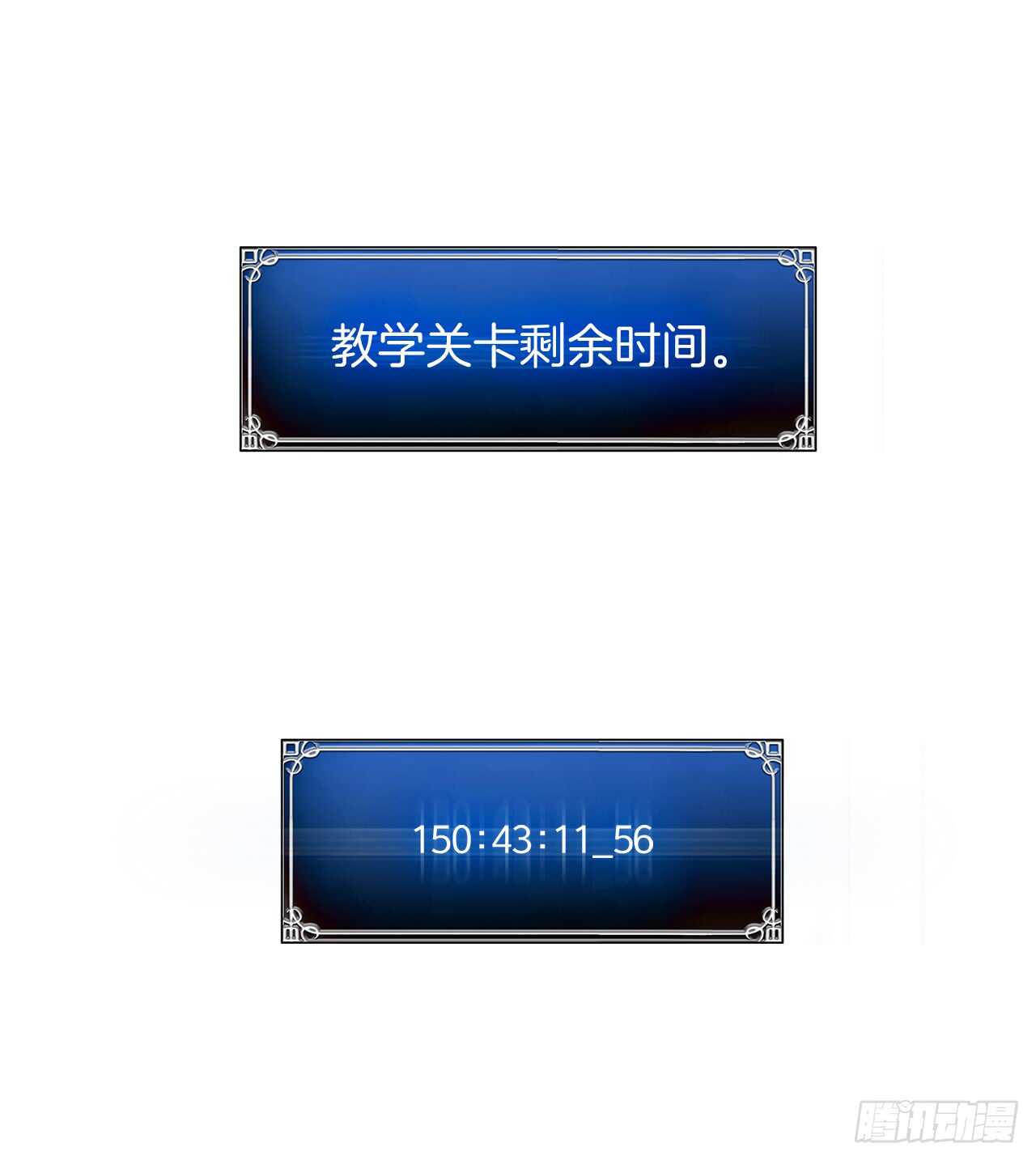 22.趁乱搅局！14