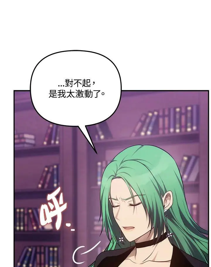 第150话43