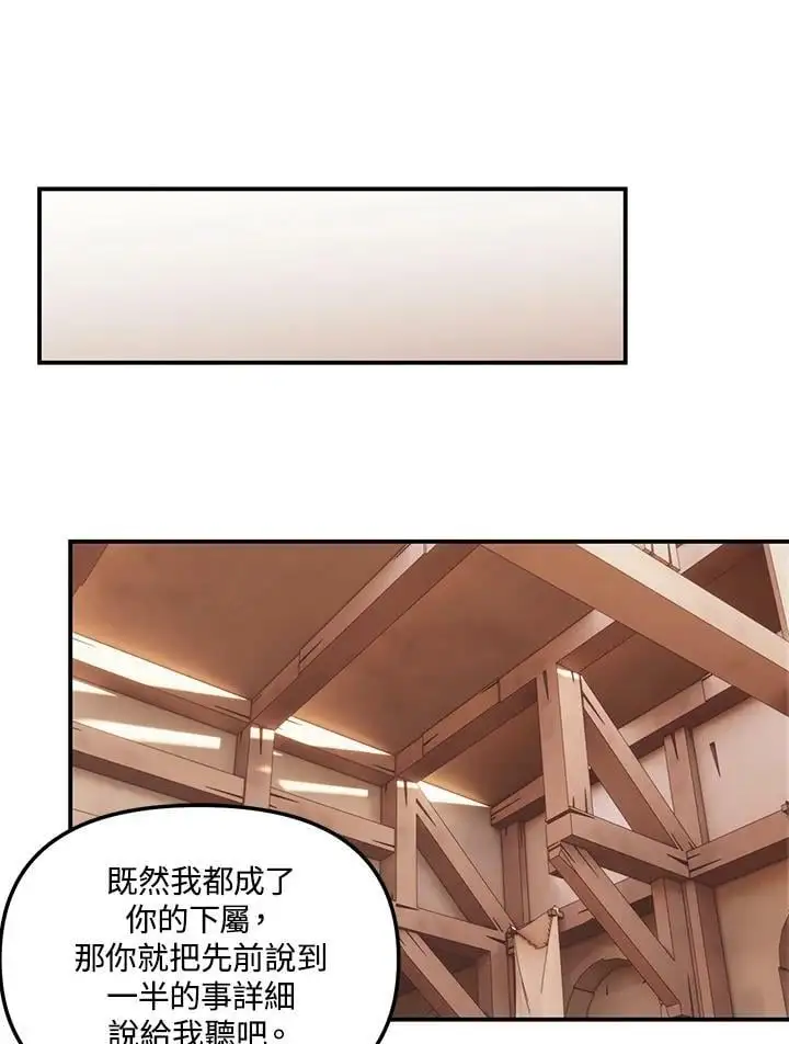 第141话69
