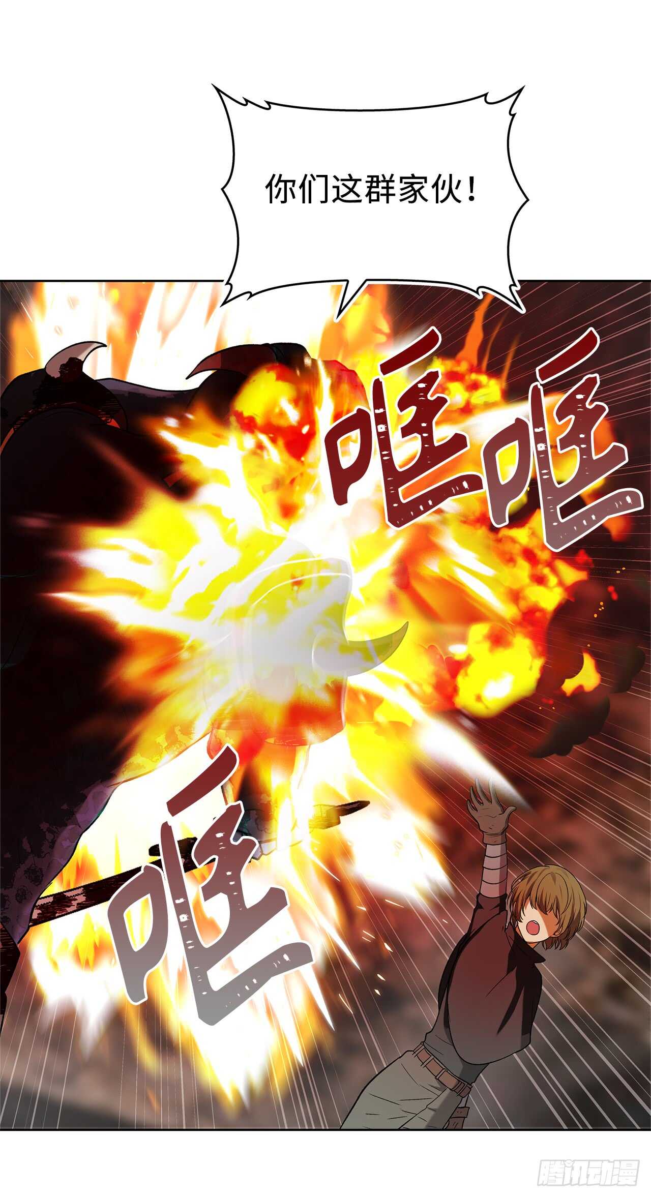 16.依附强者的生存法则5