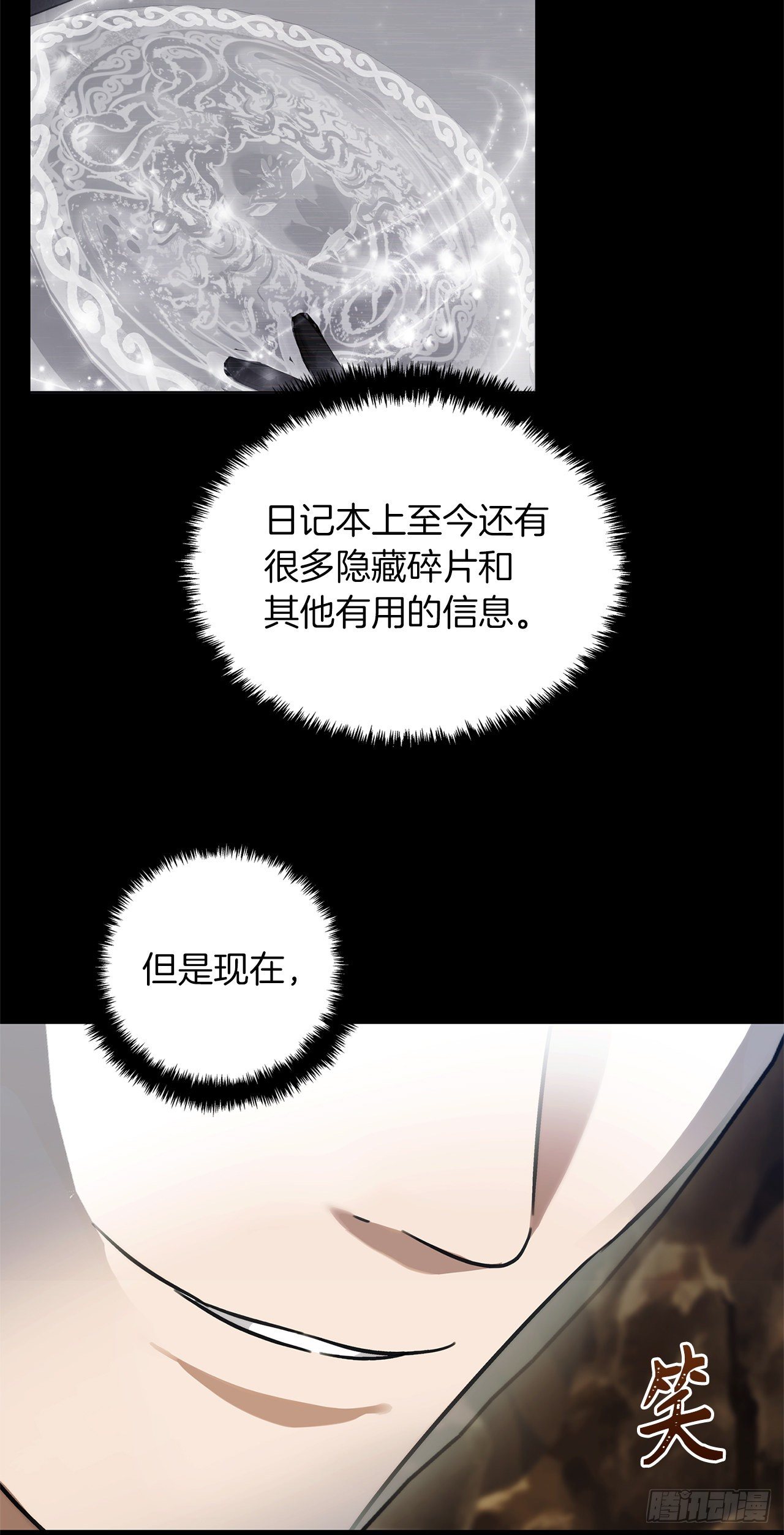 104.成为超越者的第一步72