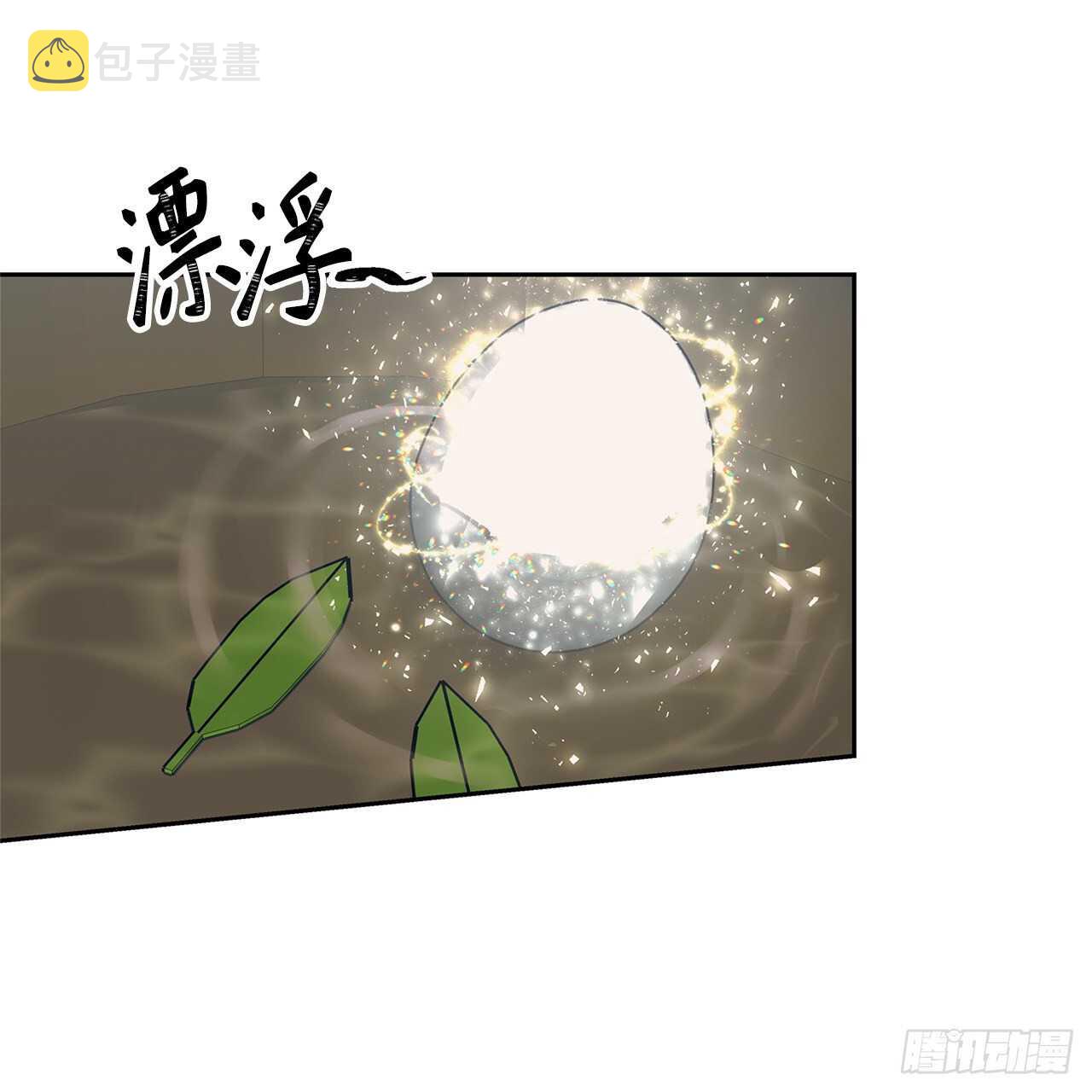 53.成为我的使役吧20