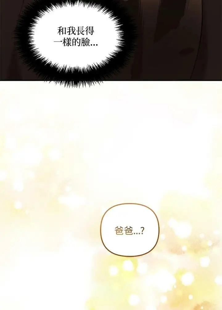 第138话65