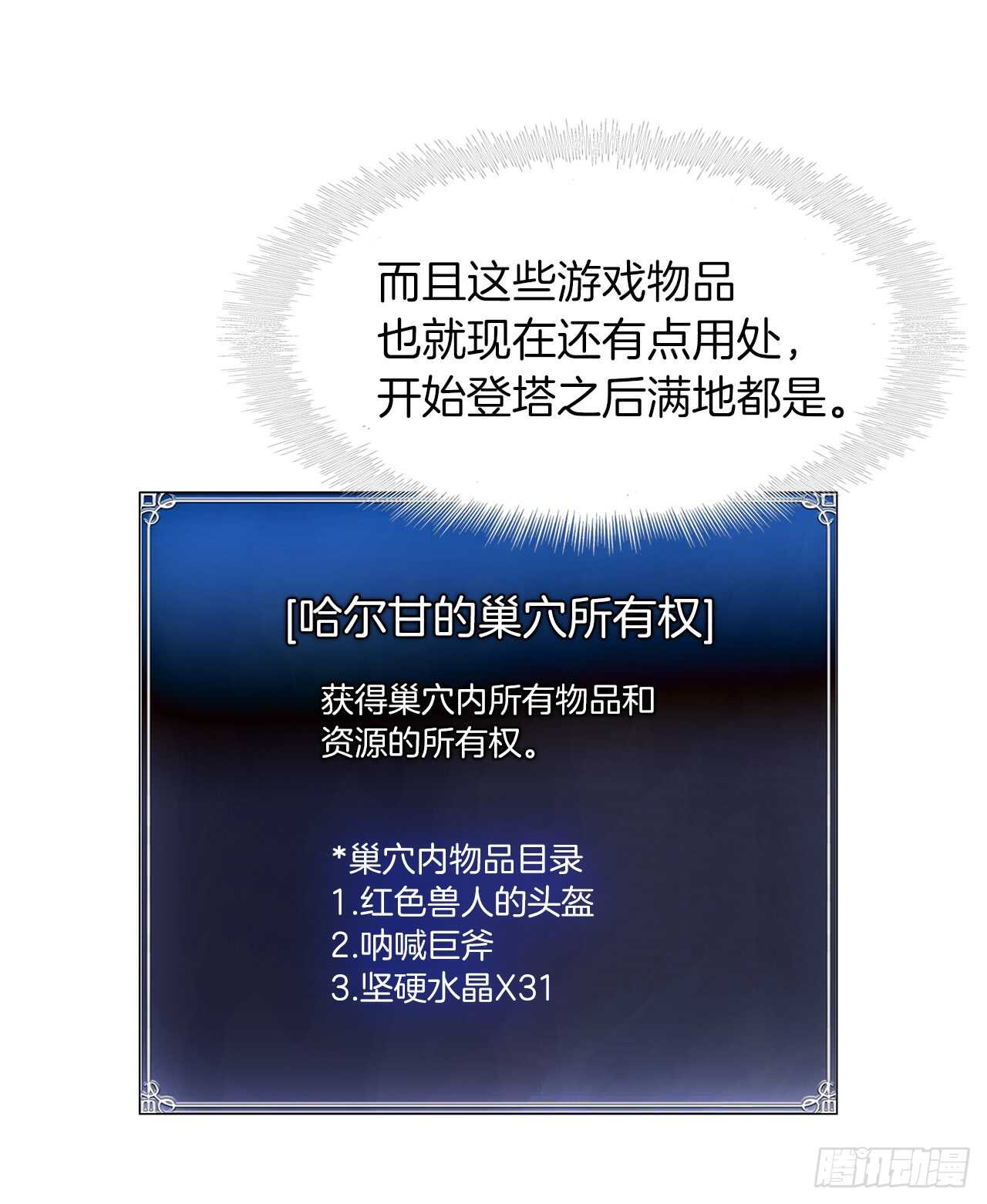 17.最会讲价的人16