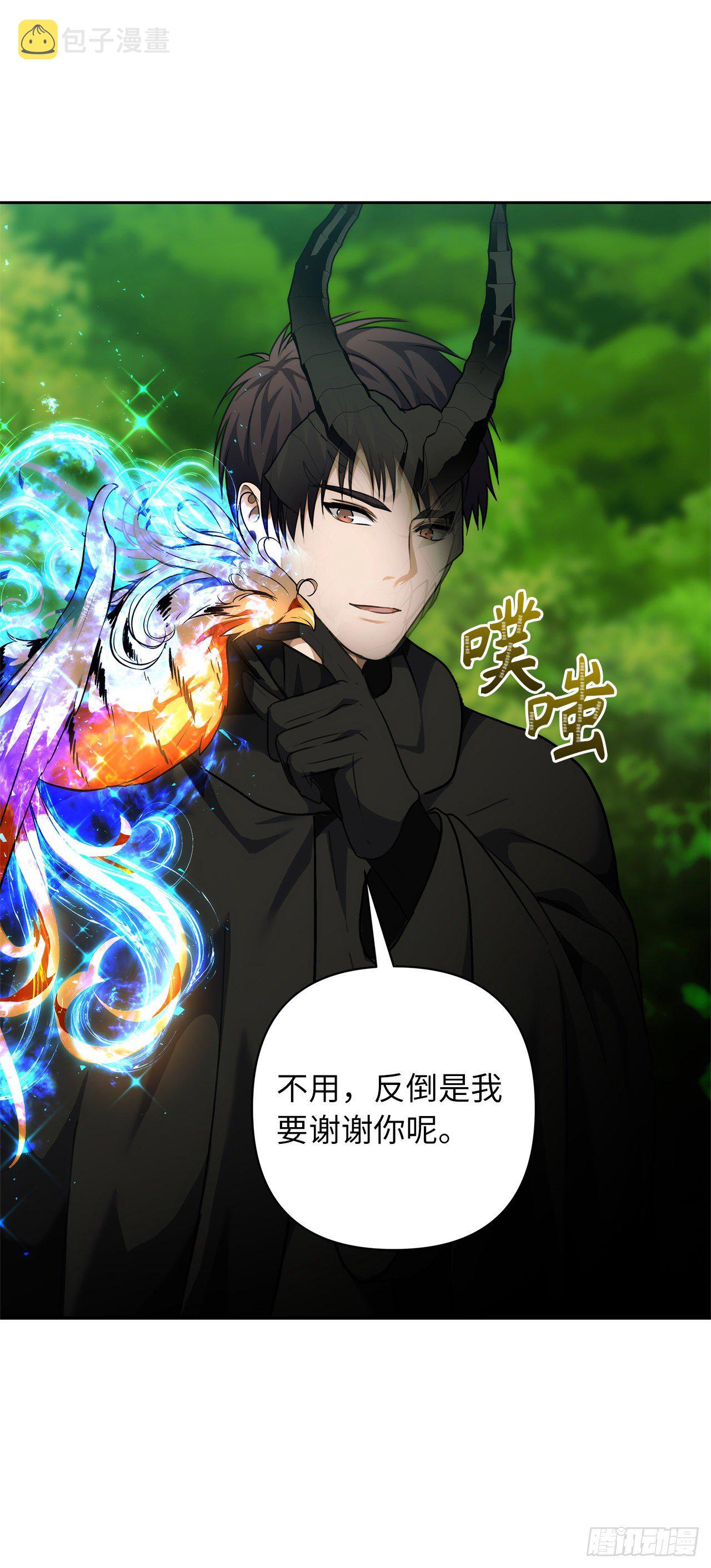 73.成为神兽的继承人80