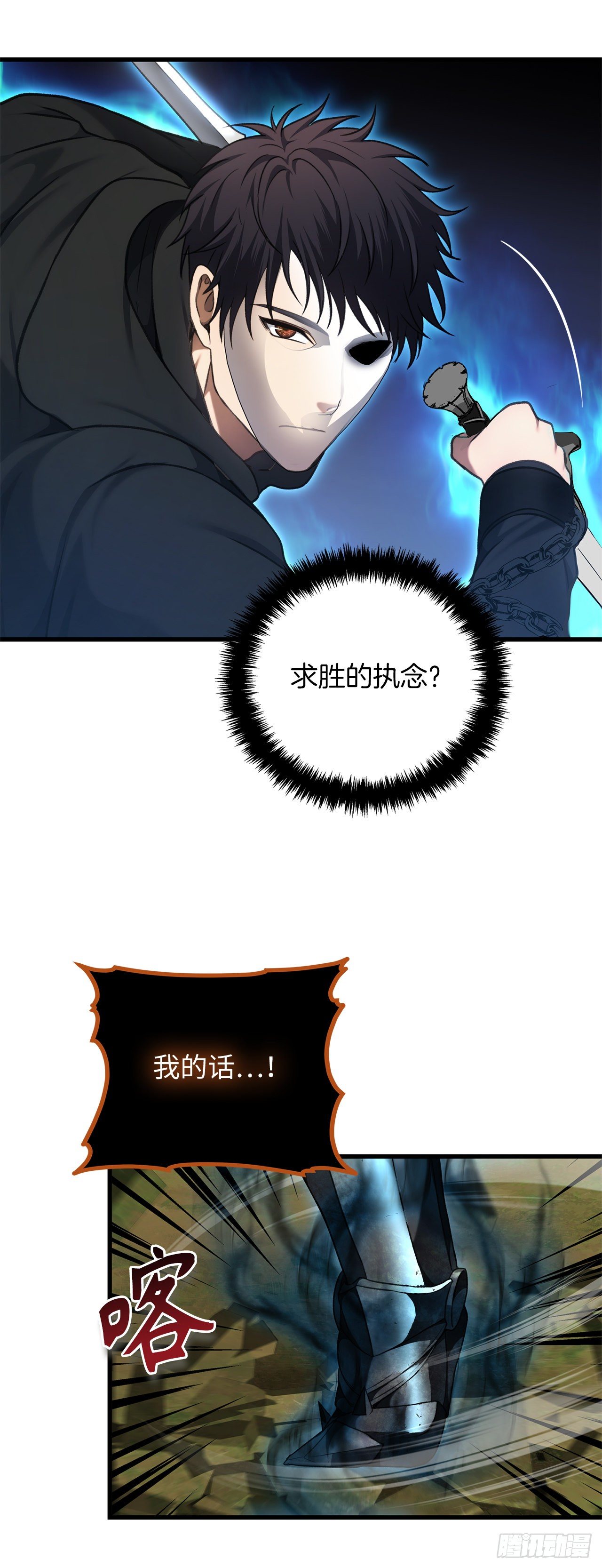 109.登上达人境界8
