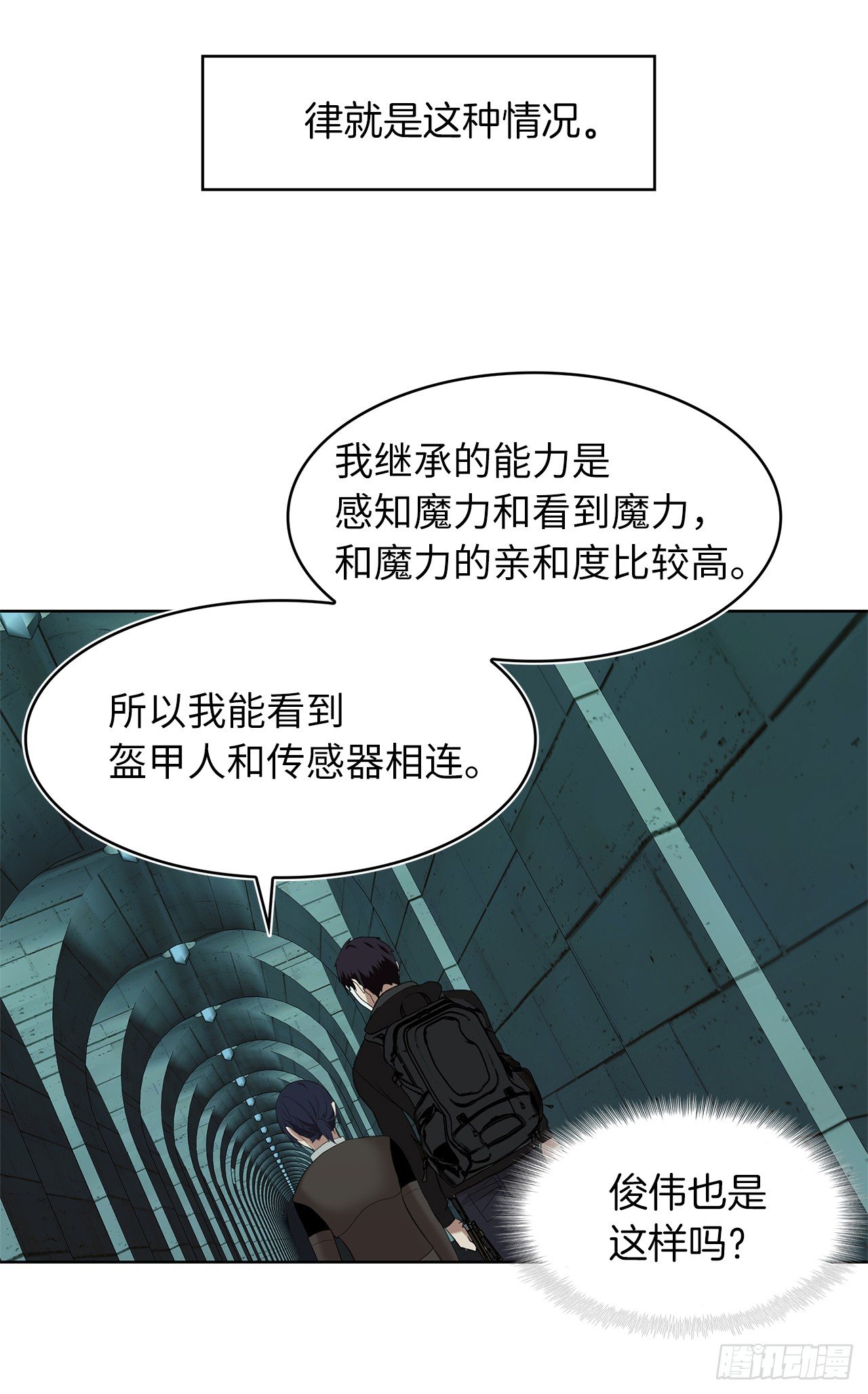 5.独闯A区的玩家37