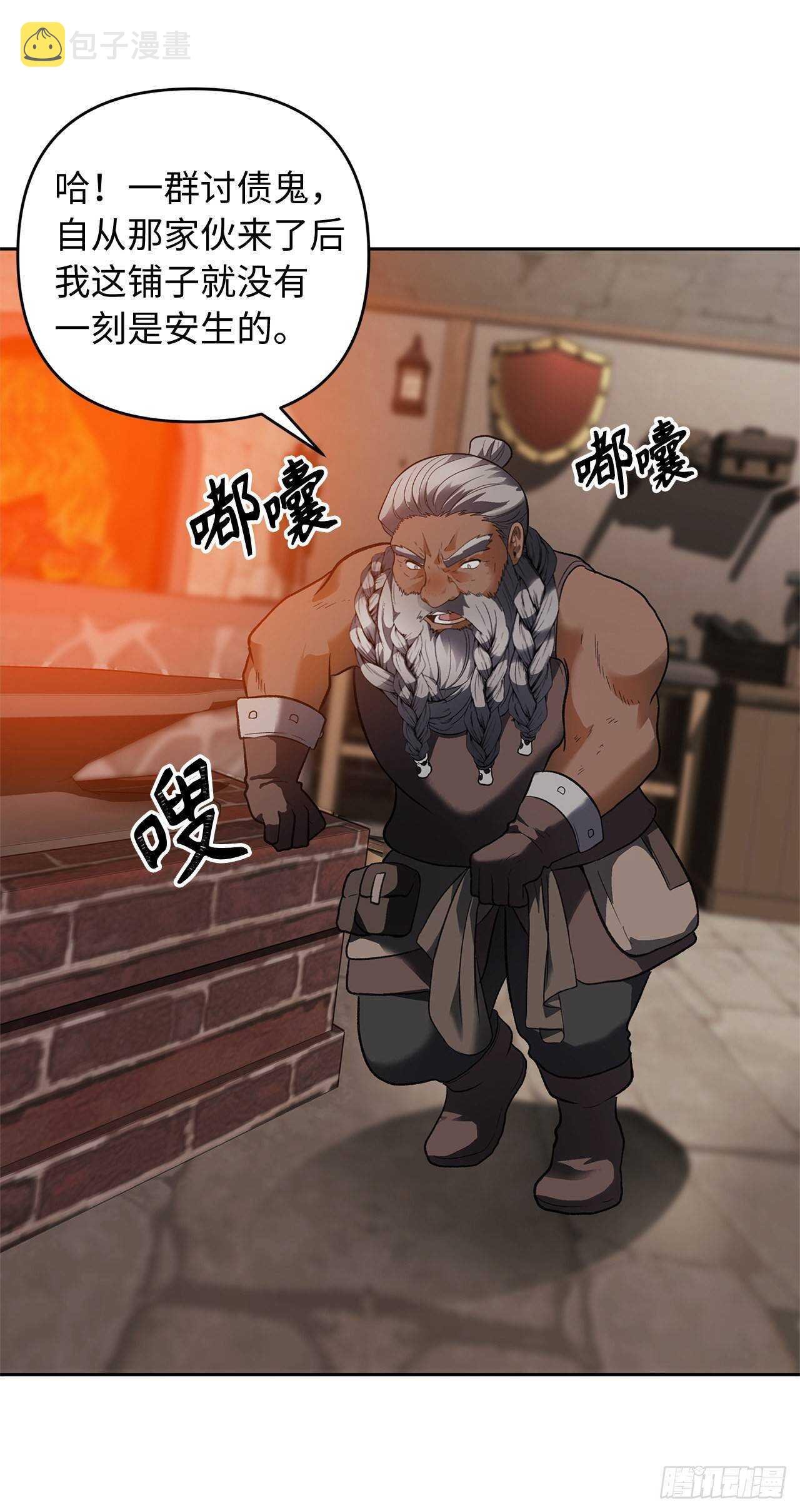 44.送上门的小弟55