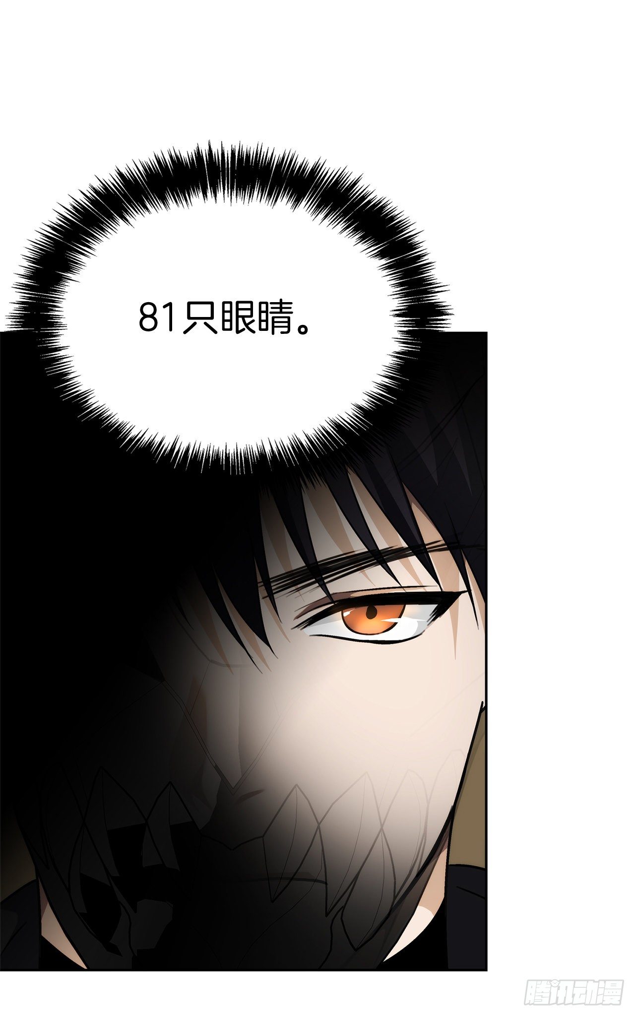 75.利用与反利用30