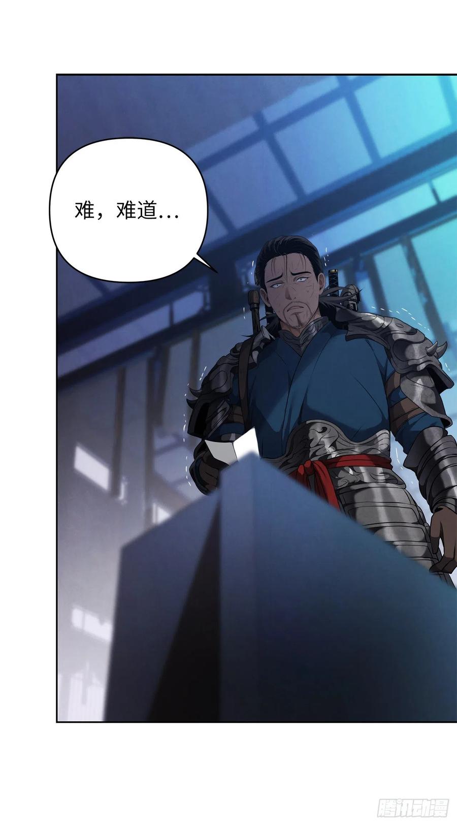 80.救子心切的刀武神23