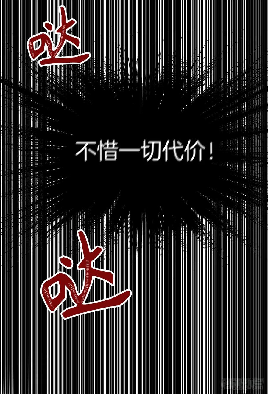 80.救子心切的刀武神16