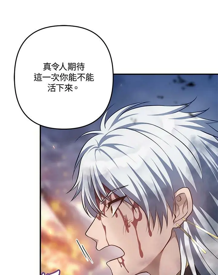 第151话50