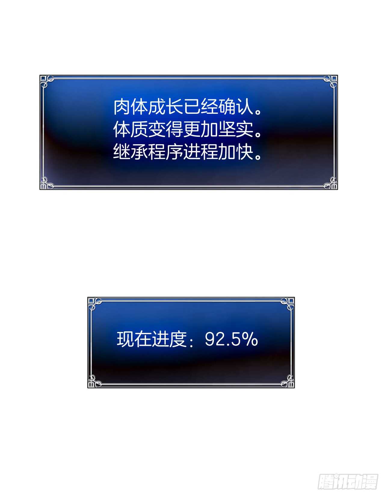 26.熟悉的感觉中透着异样49