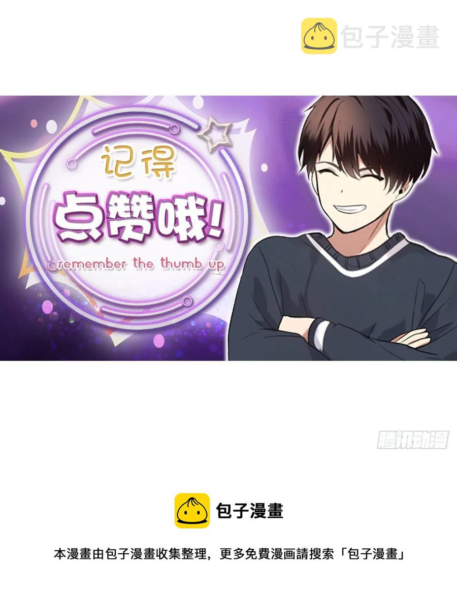 101.备受关注的玩家83