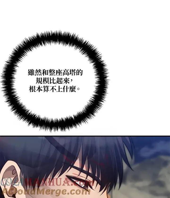 第157话112