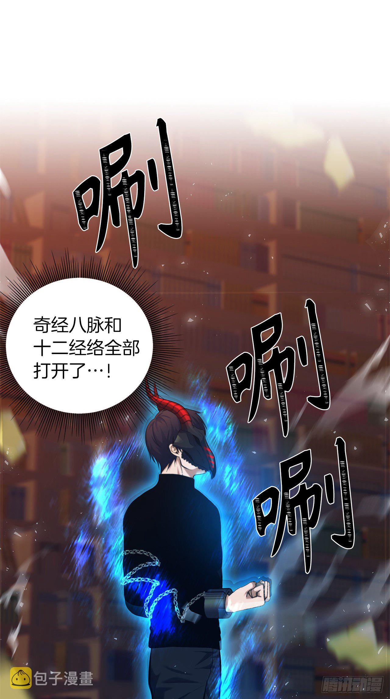 66.觉醒49