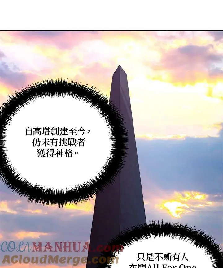 第144话56