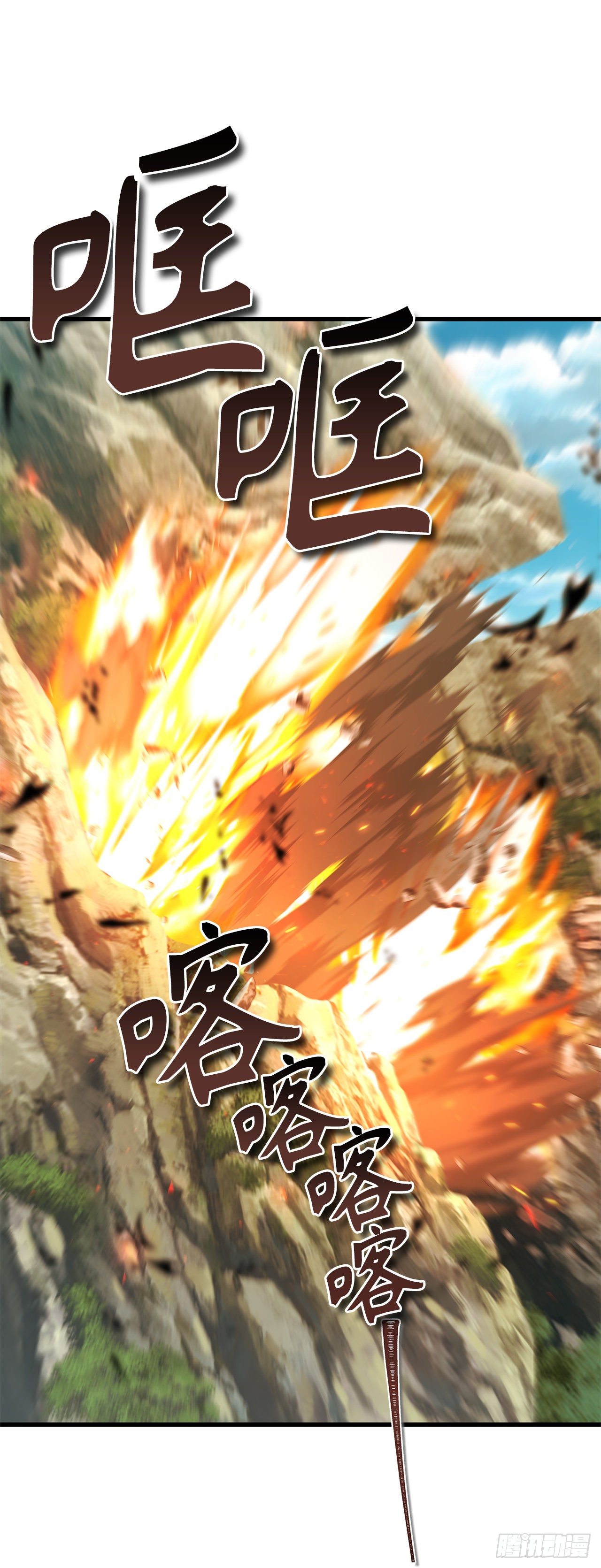 110.完成符文魔法55