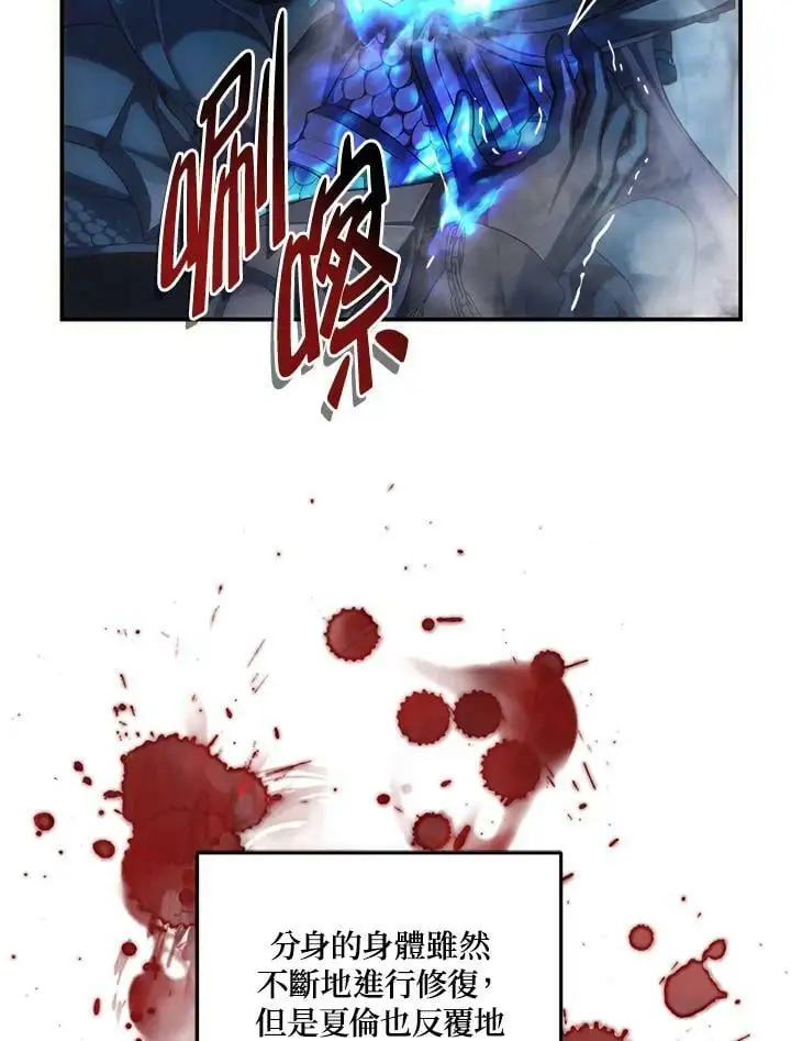 第147话87