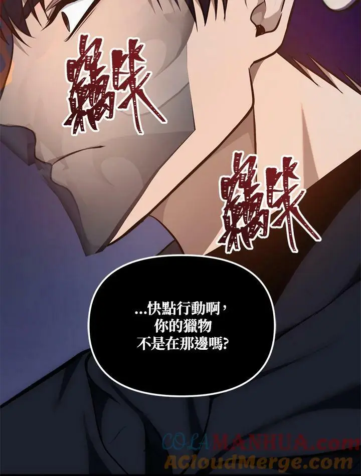 第154话76