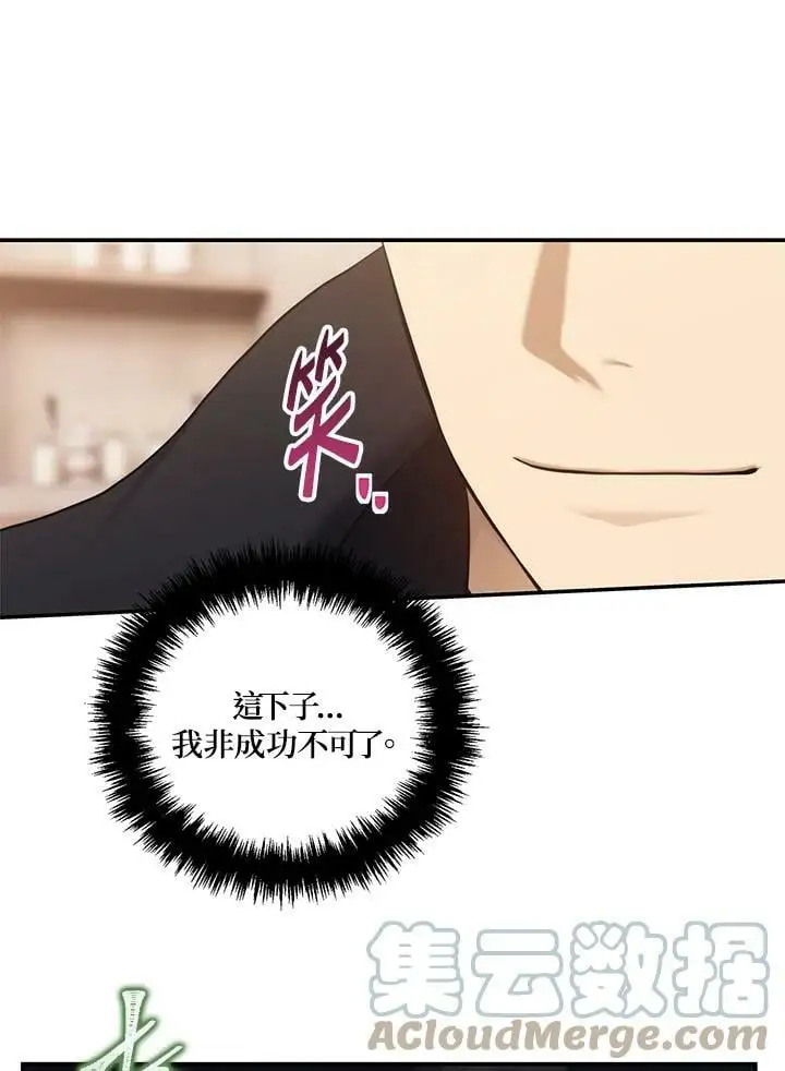 第141话48