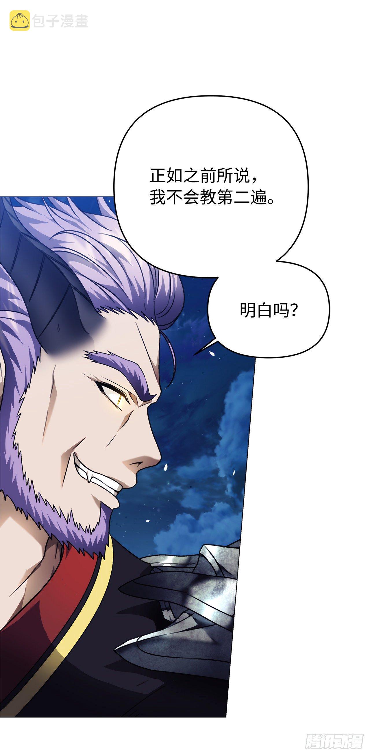 69.武王亲自教学10