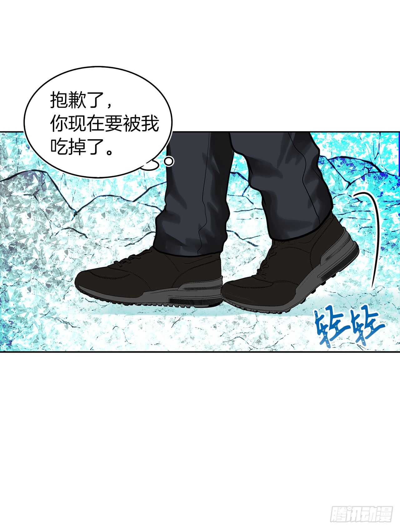 24.神震怒了！30