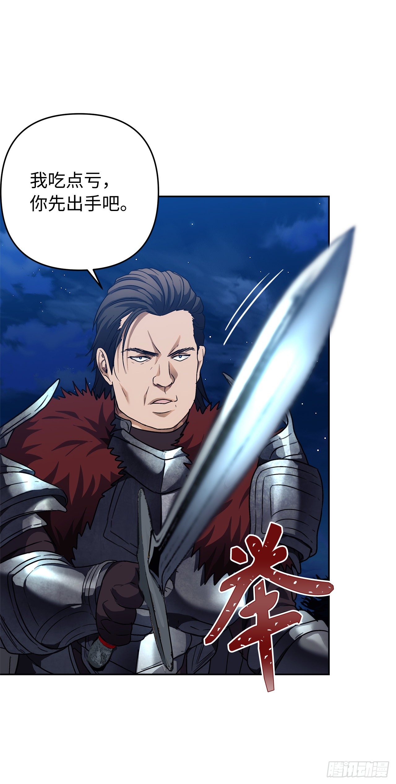 70.实力强劲的挑战者10