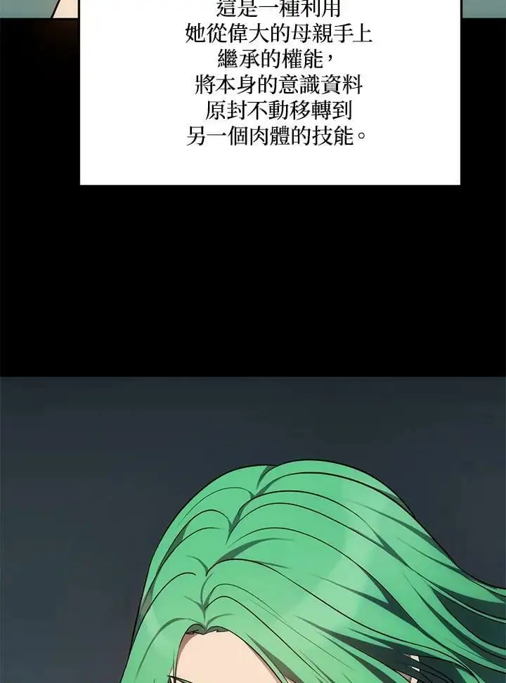 第150话31