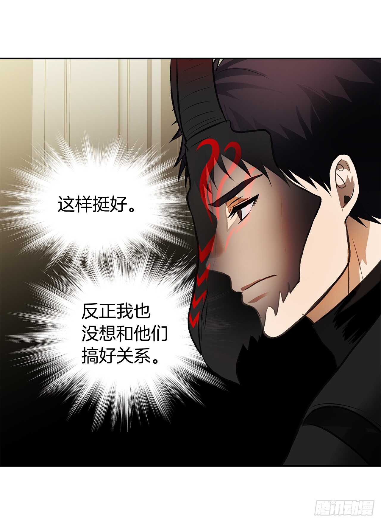 46.登塔前的试炼53