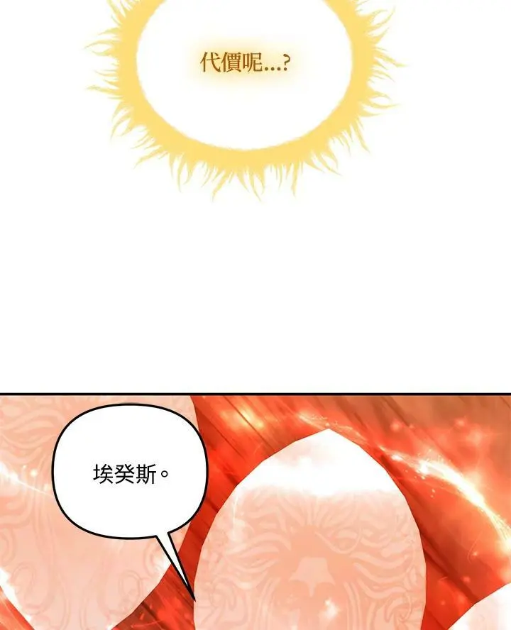 第139话10