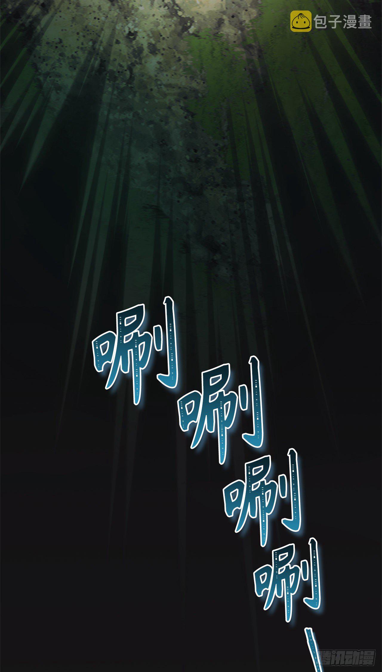 103.五行山的试炼9