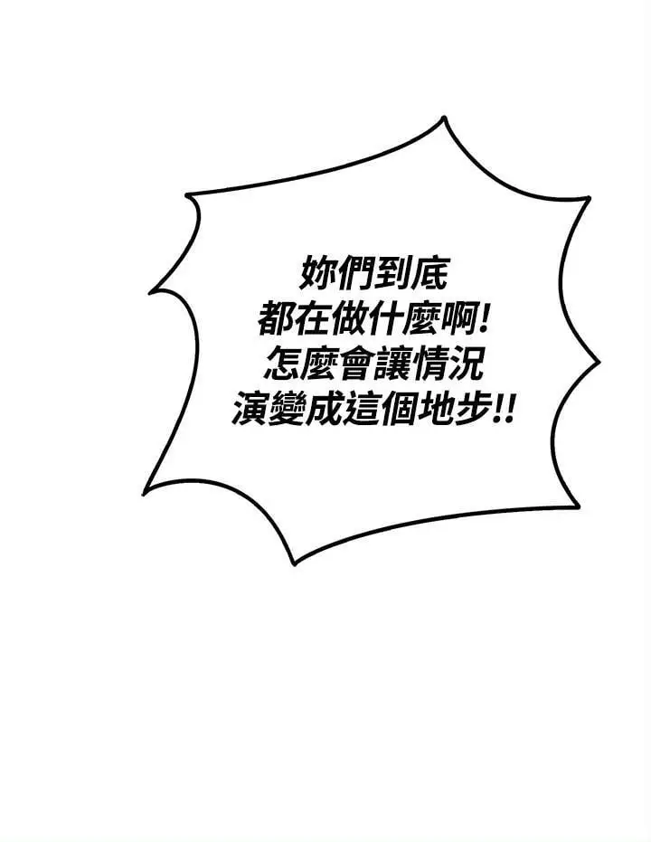 第149话98