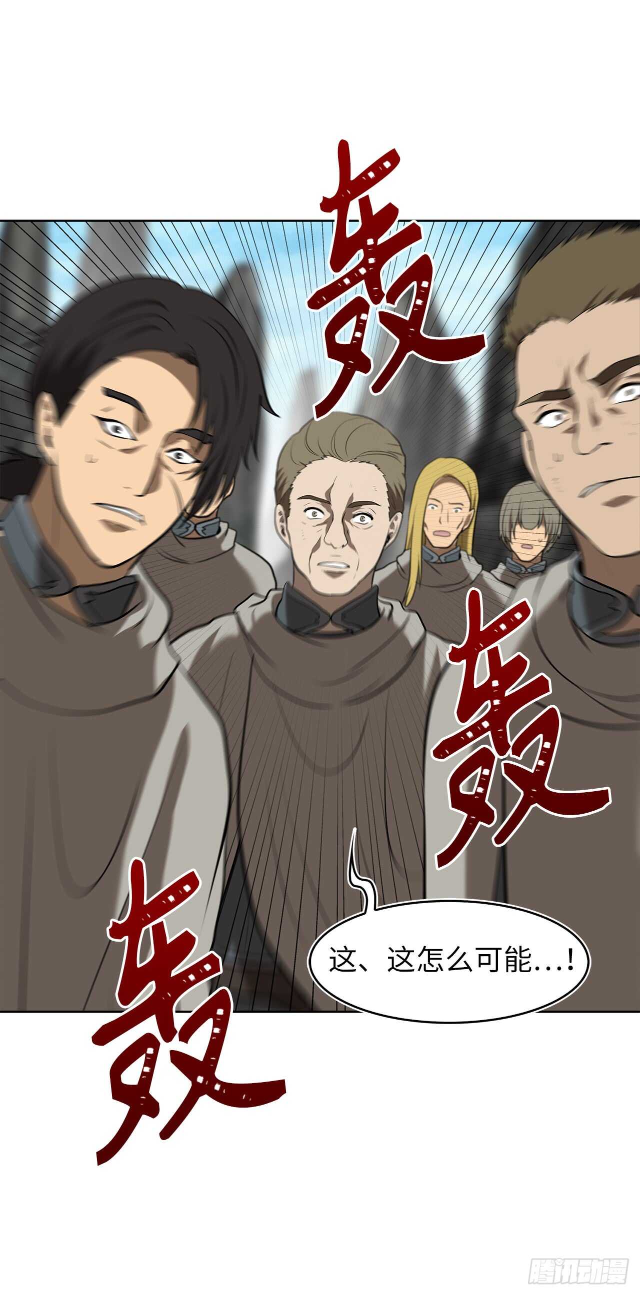 23.我们要复仇！40
