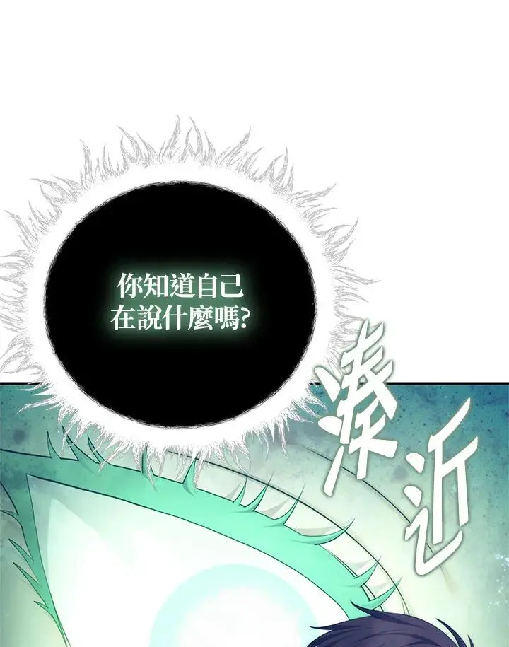 第161话79