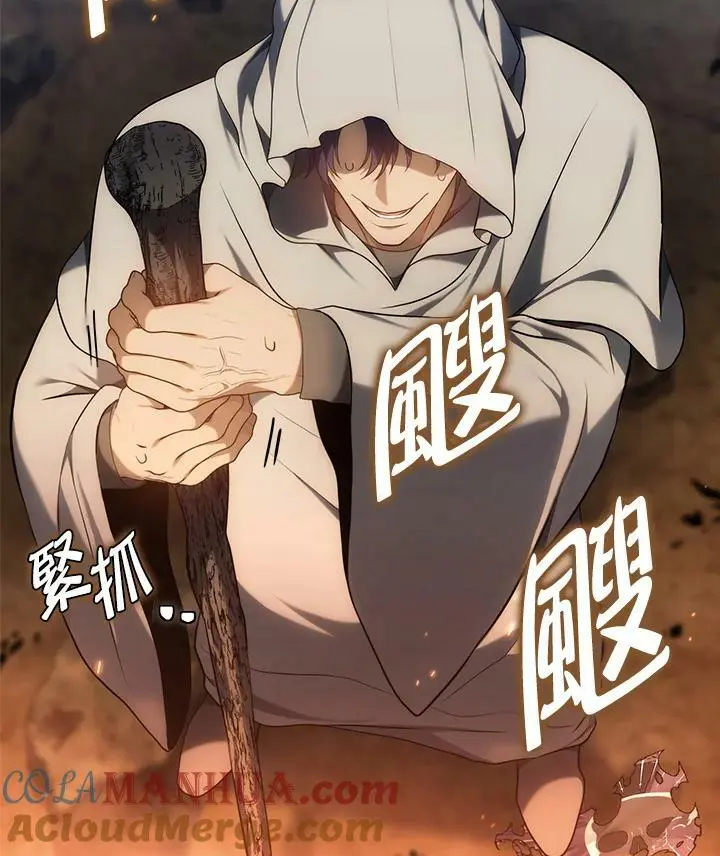 第154话16