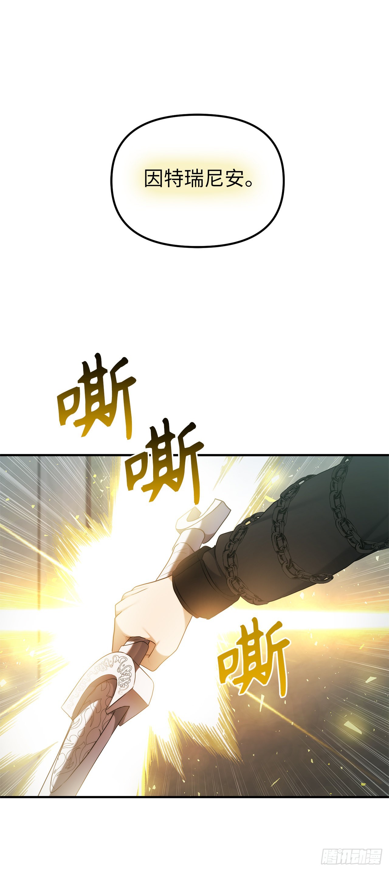 117.继承人的资格34