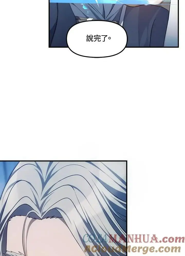 第160话8