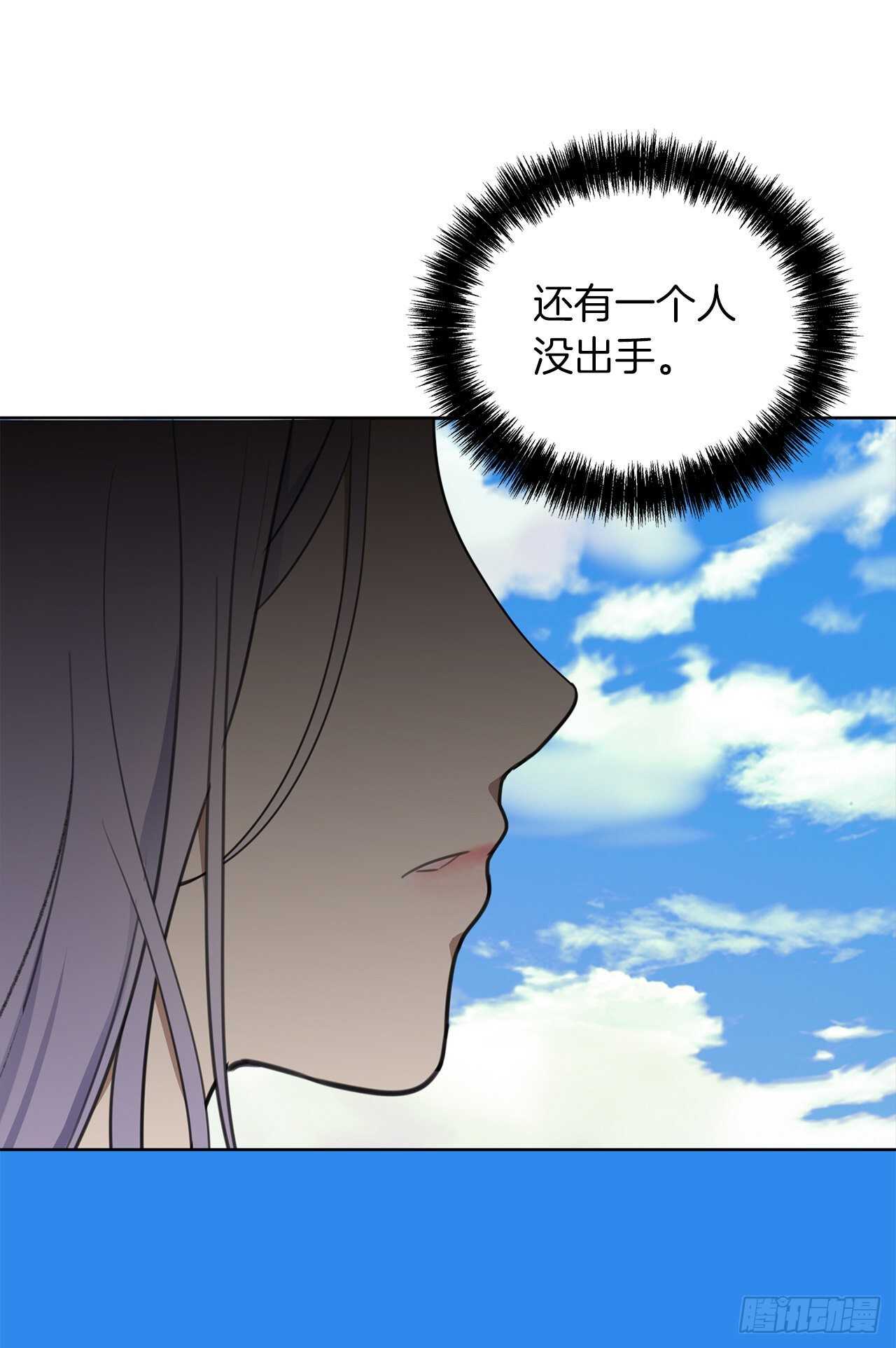 34.诱人的功绩值和神器27