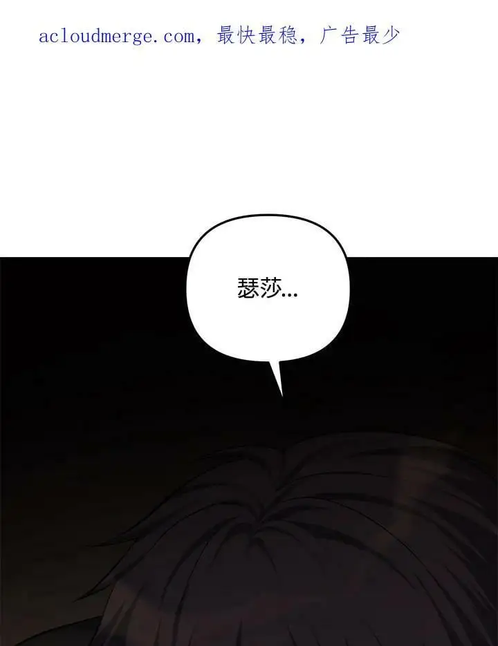 第140话3