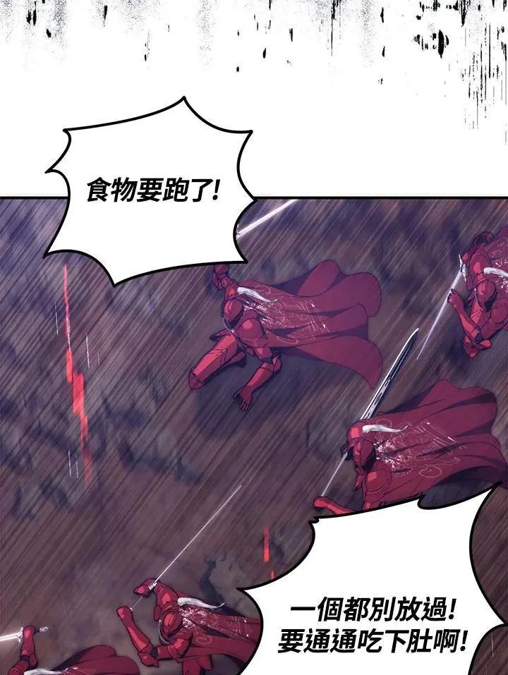第157话39